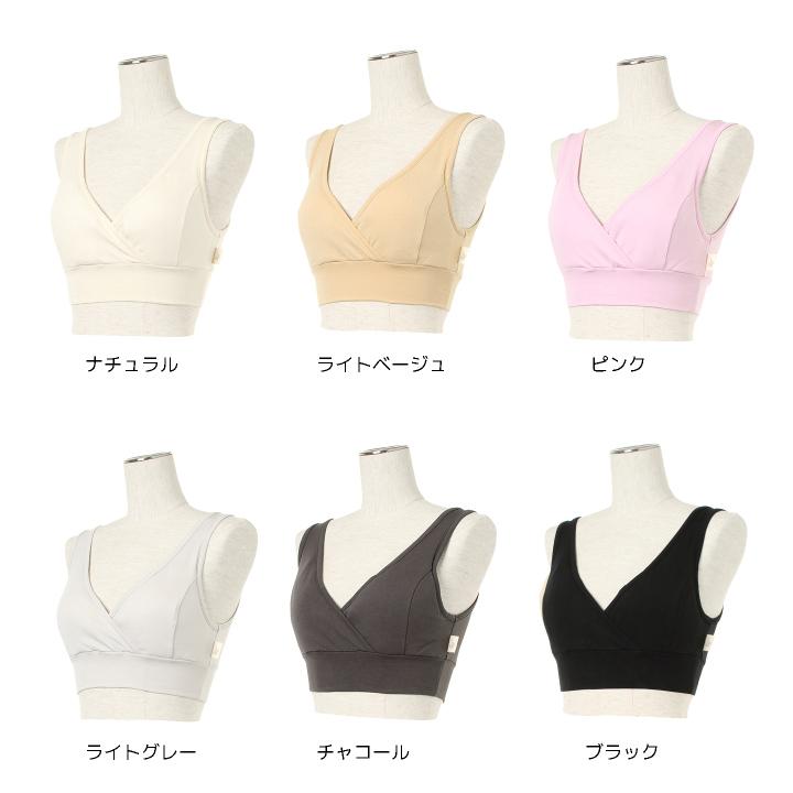 モーハウスブラ 授乳ブラ マタニティブラ モーハウスブラ ノンワイヤー ブラジャー ナイトブラ インナー 綿 コットン 爆買 | モーハウス | 09