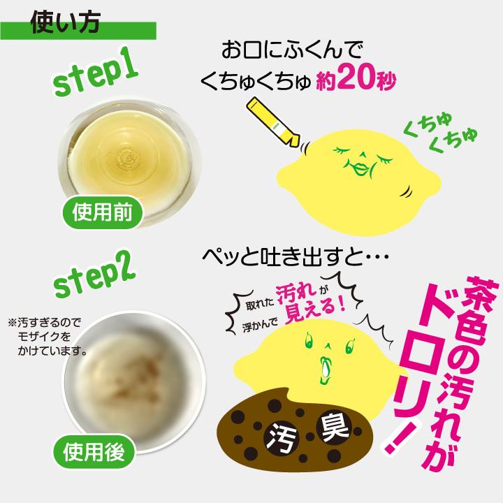 Okuchi マウスウォッシュ オクチレモン 携帯用 個包装 オクチミント