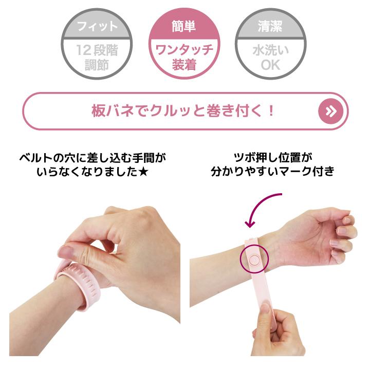 つわり バンド ツボ押しバンド 酔い止め 天気痛 車酔い 医療用指圧バンド オスト OSTO ツボ 爆買 |  | 09