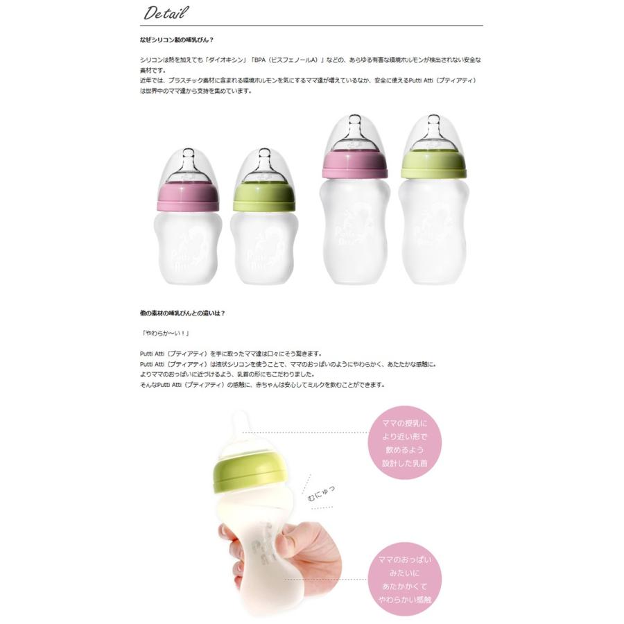 70％OFF ハンドル付シリコン製 哺乳びん スッキリ洗える 160ml 0ヶ月