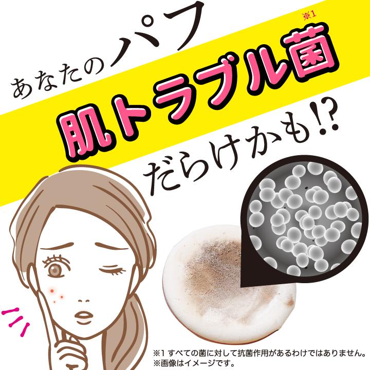 話題の韓国コスメ ファンデーションパフ 抗菌シートプリパッチ puri patch 爆買 |  | 01