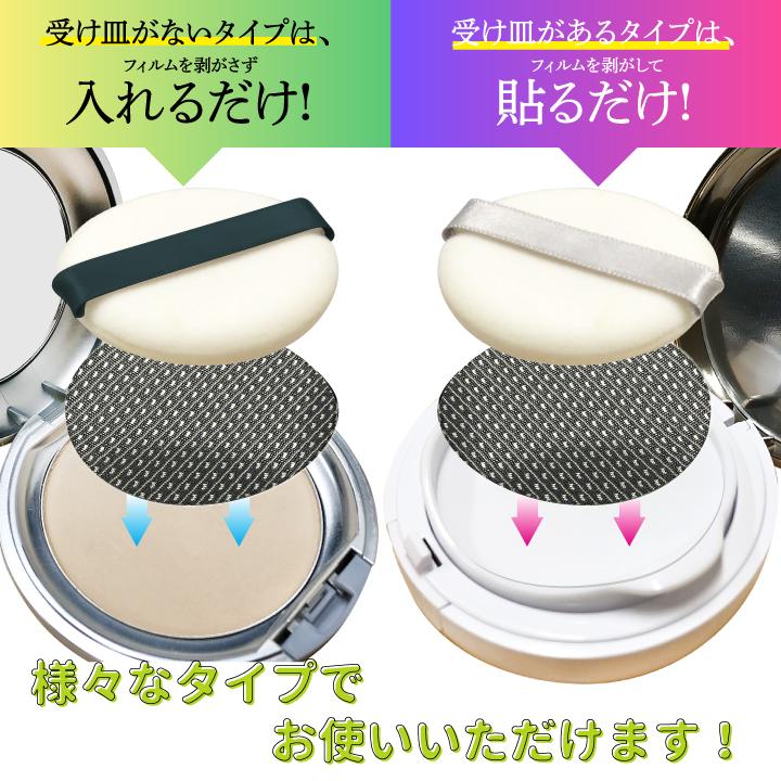 話題の韓国コスメ ファンデーションパフ 抗菌シートプリパッチ puri patch 爆買 |  | 06