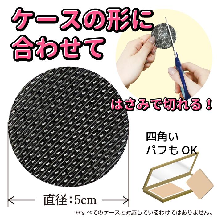 話題の韓国コスメ ファンデーションパフ 抗菌シートプリパッチ puri patch 爆買 |  | 07