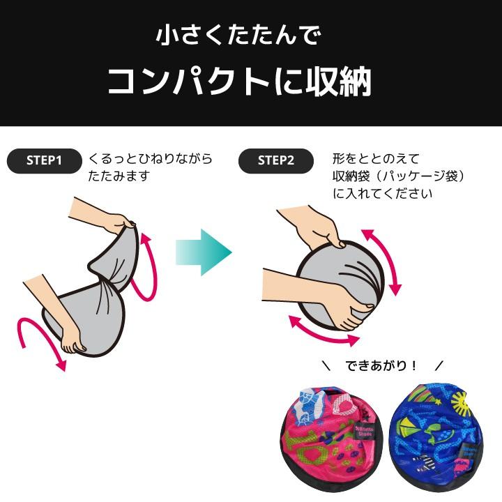トミカ サンシェード 車 サイド 日除け 日よけ 収納バッグ付 折りたたみ ビタットシェード カー用品 Shade T ウェットシートのふた Bitatto公式 通販 Yahoo ショッピング