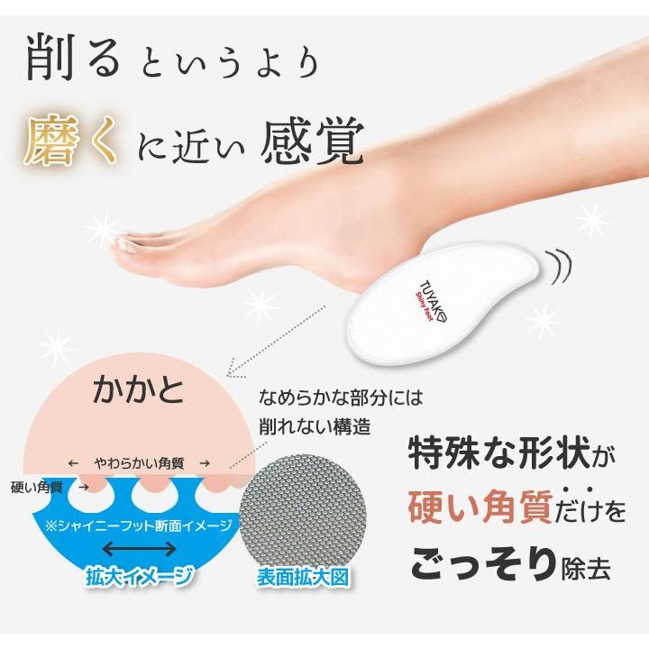 Sale 期間限定50 Off かかと 角質除去 男性用 フットケアセット かかと磨き フットケア 簡単 お手入れ 美容 グッズ Shysmmset ビタットジャパン公式ショップ 通販 Yahoo ショッピング