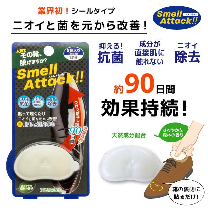 Sale 期間限定50 Off かかと 角質除去 男性用 フットケアセット かかと磨き フットケア 簡単 お手入れ 美容 グッズ Shysmmset ビタットジャパン公式ショップ 通販 Yahoo ショッピング