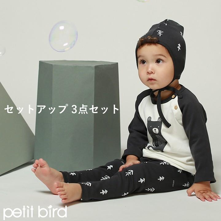 Sale 決算セール中トップス レギンス 帽子3点セット ベビー服 赤ちゃんアパレル ベビーギフト オーガニックコットン St7171 ウェットシートのふた Bitatto公式 通販 Yahoo ショッピング