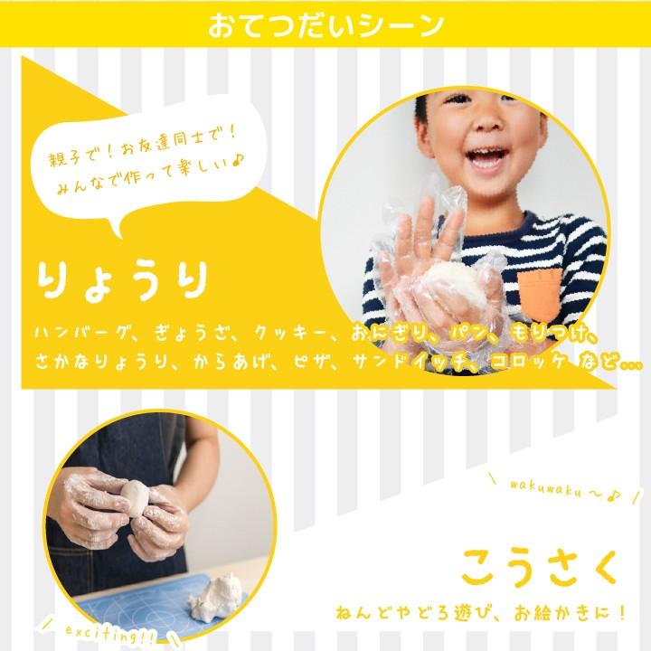 哲学 平らにする 良性 子供 用 使い捨て 手袋 ダイソー Coat Jp