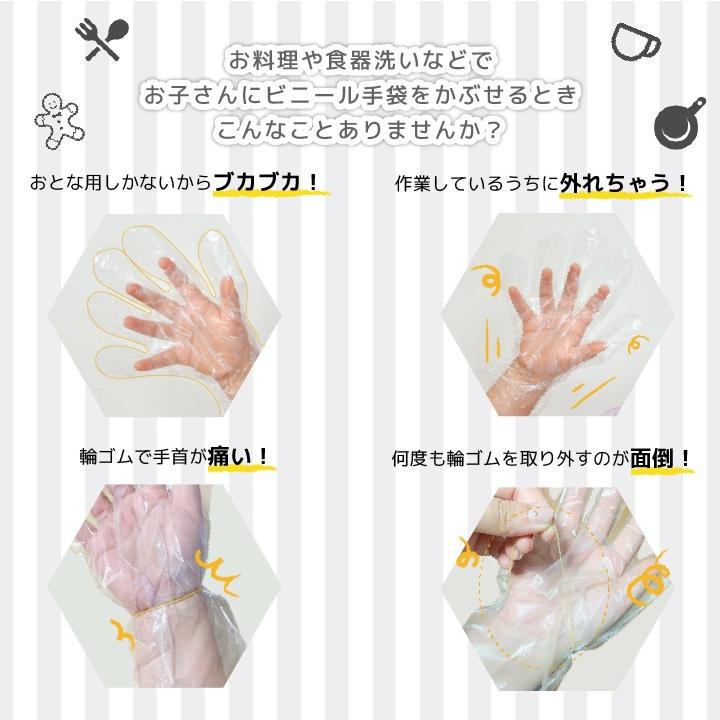 子ども用 使い捨て手袋 ビニール手袋 ウイルス対策 抗菌手袋 ストッパー付 Tebukuro K ビタットジャパン公式ショップ 通販 Yahoo ショッピング