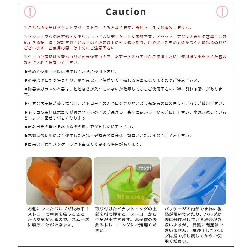 ランキングno 1受賞 コップにかぶせるだけでこぼれない こぼれない シリコンフタ Bitatto Mug ビタットマグ Tjbm Pbwg Tk ウェットシートのふた Bitatto公式 通販 Yahoo ショッピング