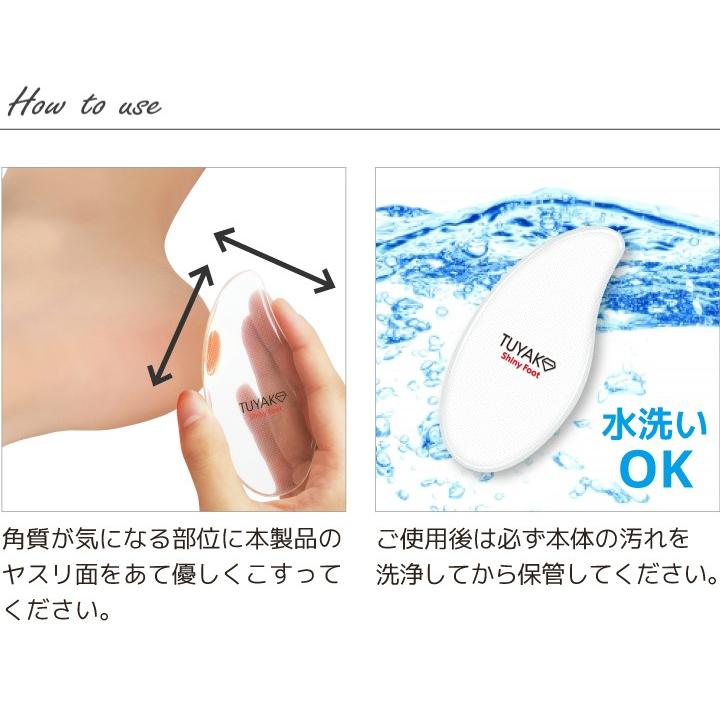 かかとやすり かかと磨き 足裏 かかと削り ガラス製 フットケア 角質