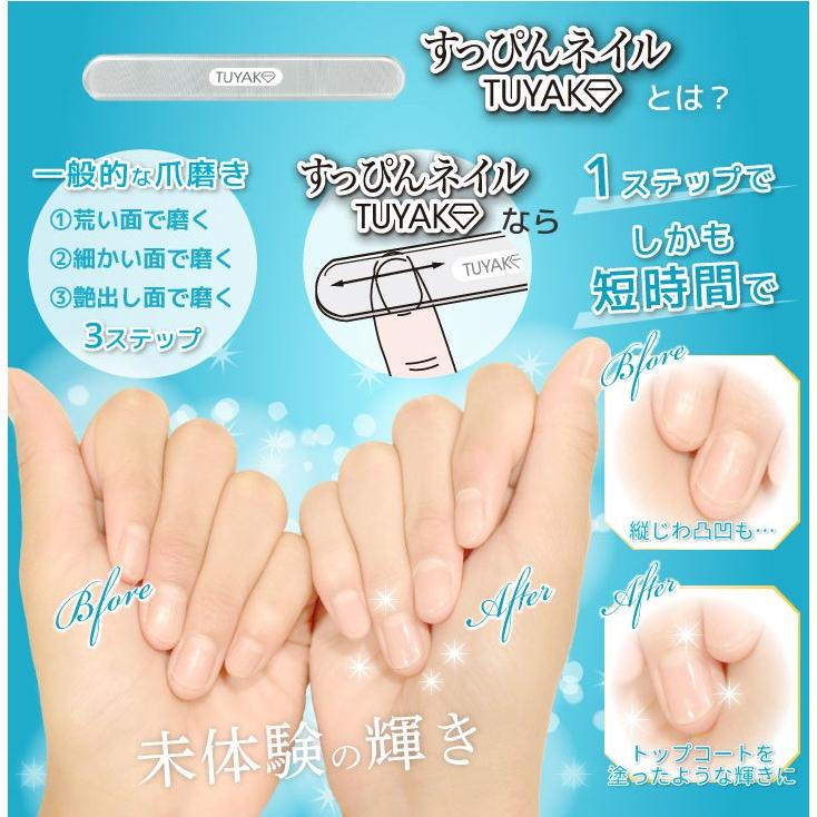 sale! 期間限定20％OFF! 爪磨き かかと 角質ケア ガラス製