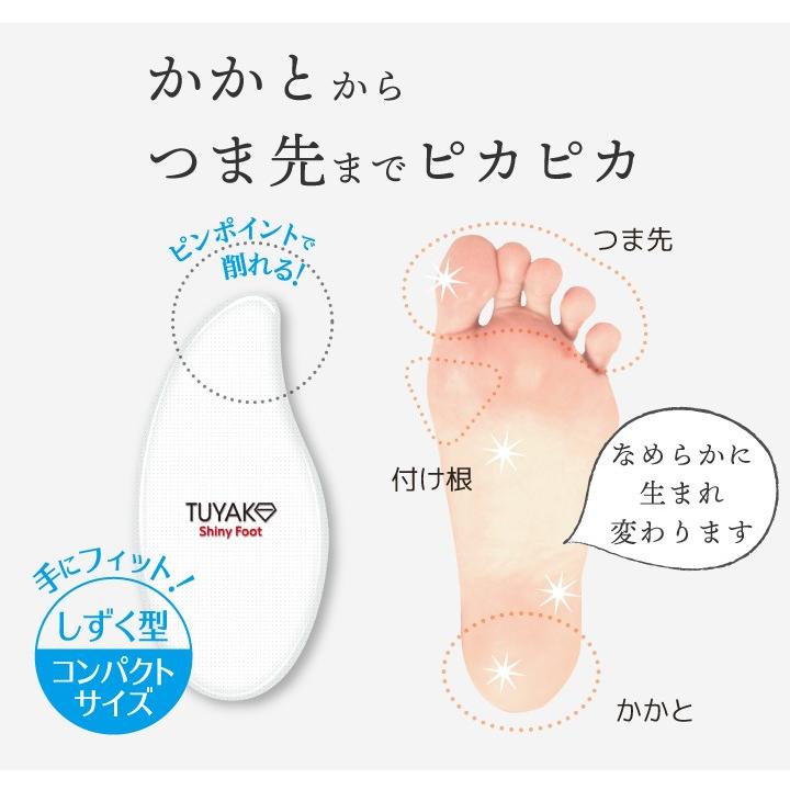 sale! 期間限定20％OFF! 爪磨き かかと 角質ケア ガラス製 TUYAKO セット ケース付き すっぴんネイル 爆買 |  | 06