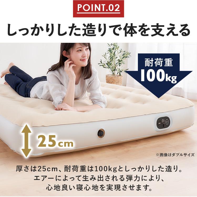 IRIS OHYAMA エアーベッド 電動 シングル 来客用 電動エアー IRIS OHYAMA エアーベッド 電動 シングル 来客用 電動エアー