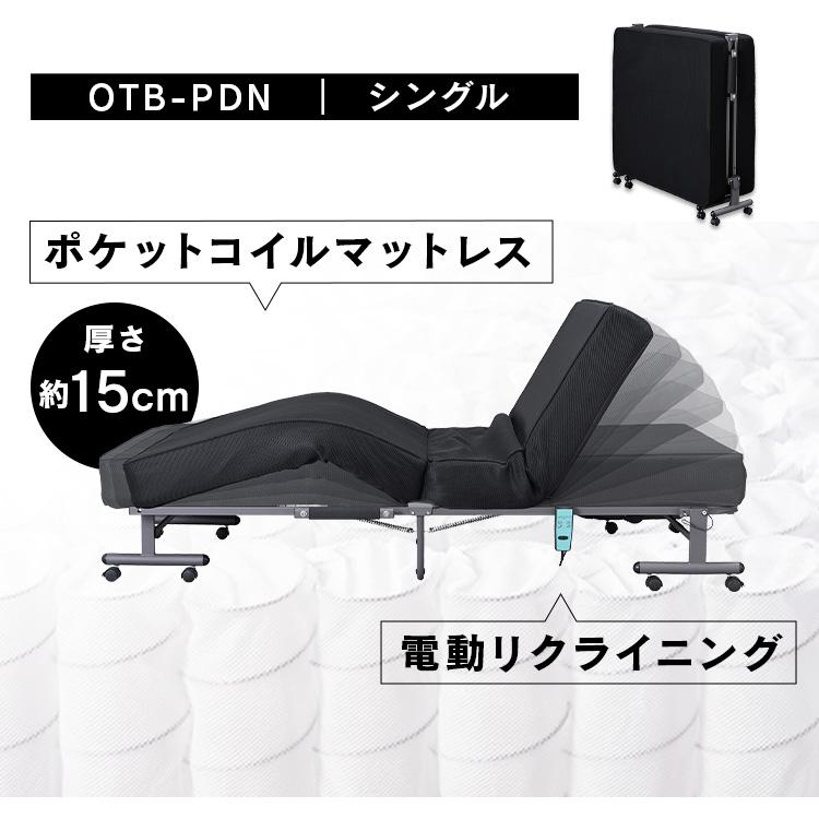 折りたたみ電動リクライニングベッド 折りたたみ リクライニングベッド