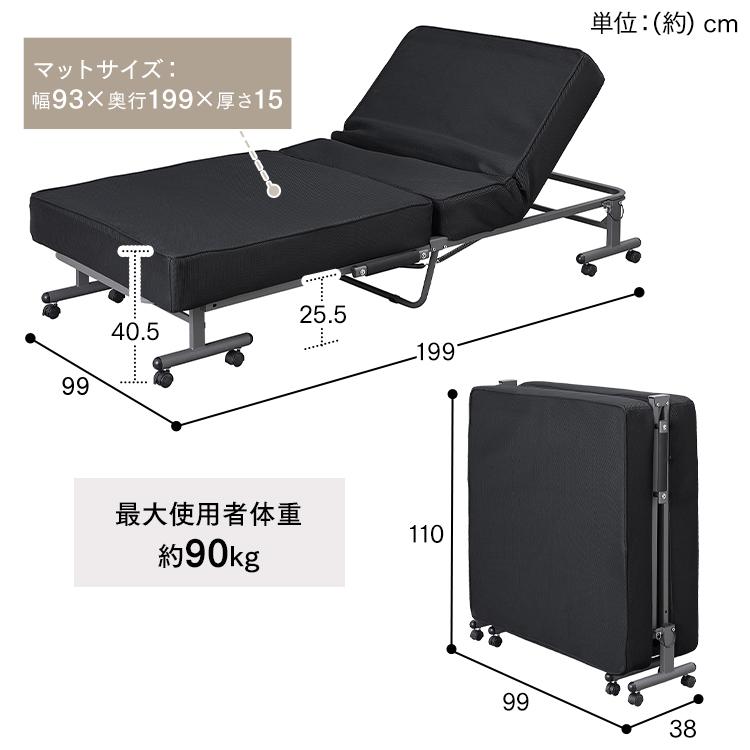 IRIS OHYAMA（アイリスオーヤマ） 折りたたみベッド 折り畳み