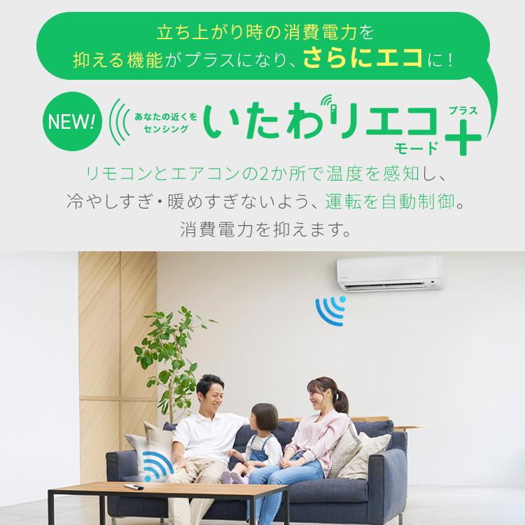 IRIS OHYAMA（アイリスオーヤマ） エアコン 12畳用 節電 電気代 省エネ