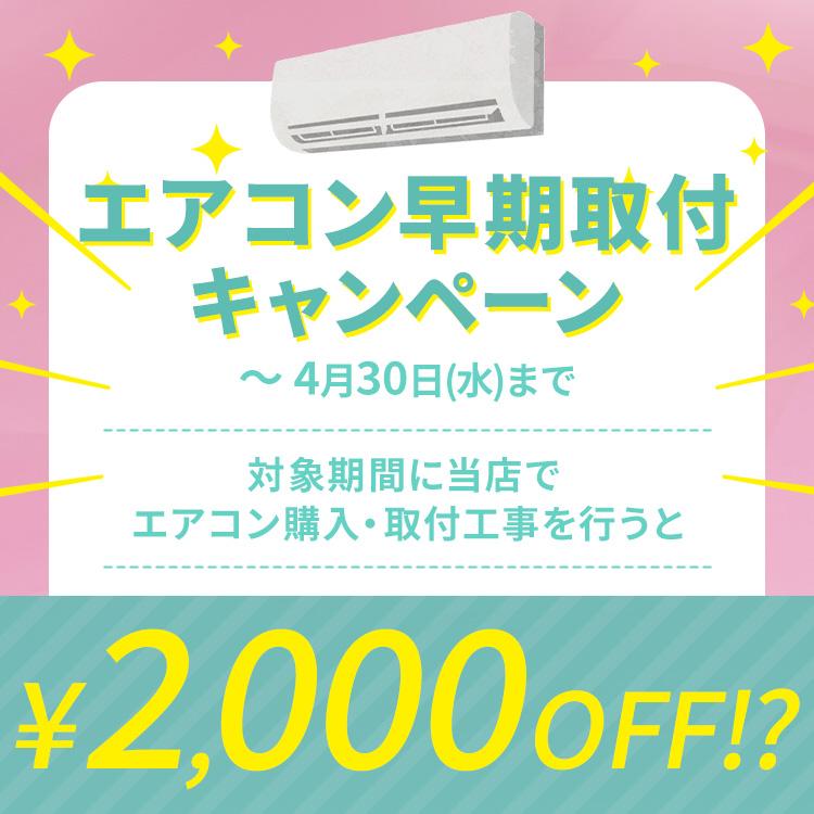 IRIS OHYAMA（アイリスオーヤマ） エアコン 6畳 単品 冷房 暖房 ルーム