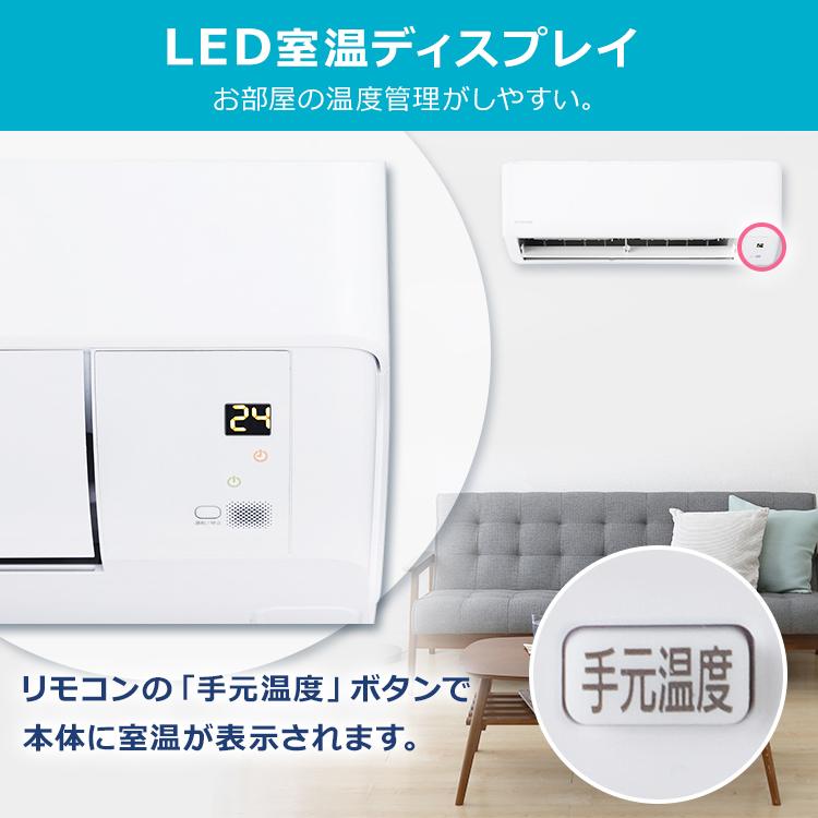 IRIS OHYAMA エアコン 6畳 単品 アイリスオーヤマ 冷房 暖房
