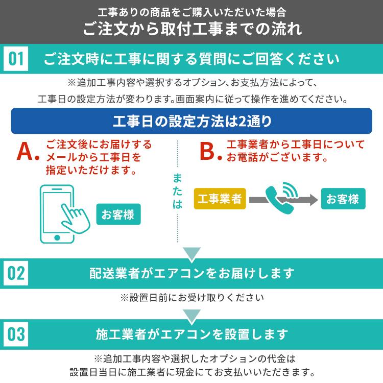 IRIS OHYAMA（アイリスオーヤマ） エアコン 10畳 単品 冷房 暖房 空調