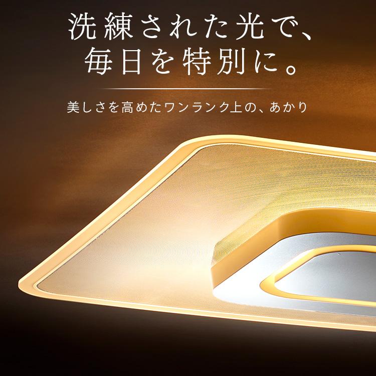 IRIS OHYAMA（アイリスオーヤマ） シーリングライト led 8畳 led照明