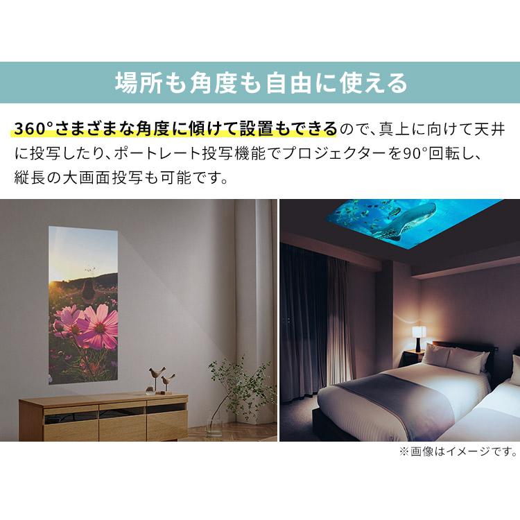 IRIS OHYAMA（アイリスオーヤマ） プロジェクター 本体 天井投影 自宅
