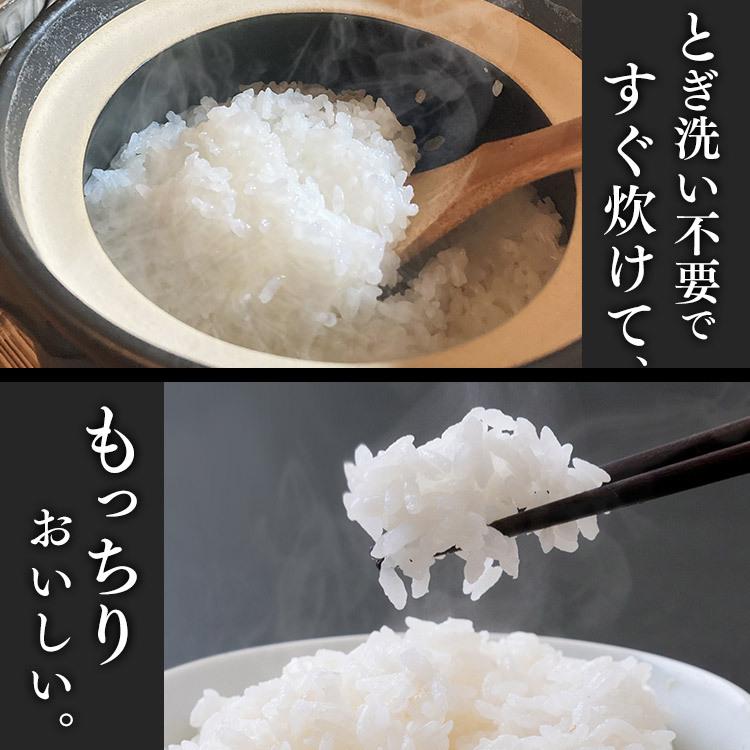 お米こめ 楽天市場】米 無洗米 あきたこまち 1合パック 150g ×20袋 (10袋