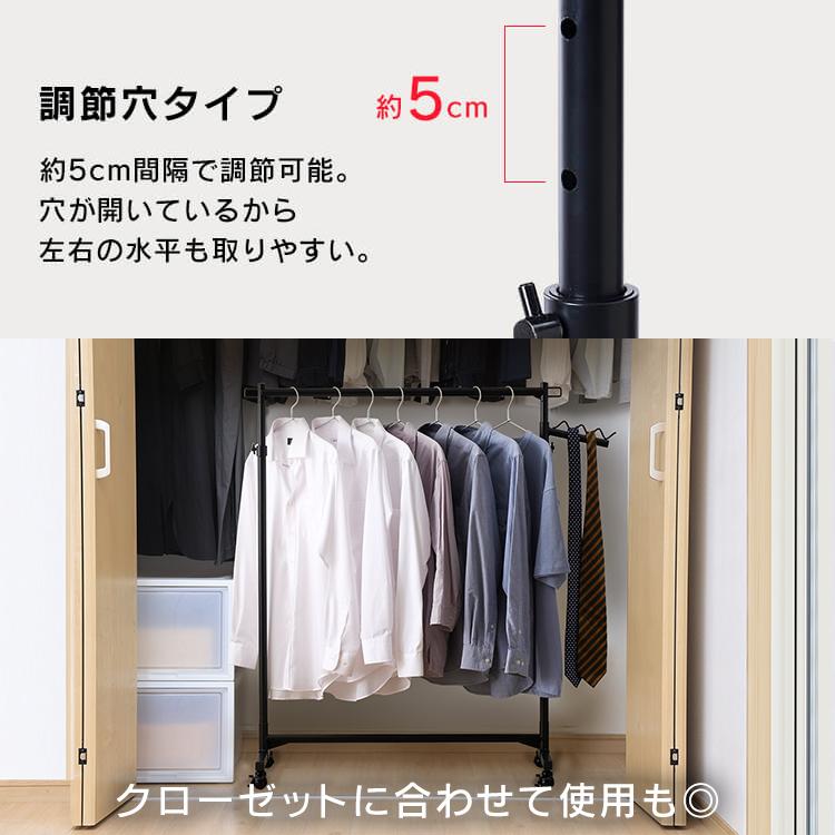 IRIS OHYAMA（アイリスオーヤマ） ハンガーラック 衣類収納 ラック