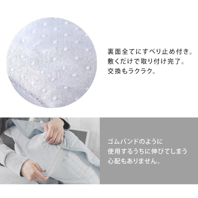 枕カバー 冷感 ピローパッド 冷感ピローパッド 夏 アイリスオーヤマ 寝具 睡眠 夏 涼しい 心地よい睡眠 接触冷感 ひんやり 抗菌防臭 PPC-45 ブルー 新生活｜petkan｜10