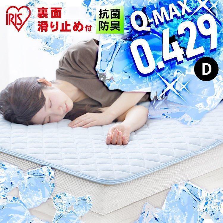 Airy エアリー 敷きパッド　新品未開封 楽天市場】【52%OFF】【公式】敷きパッド エアリー シングル