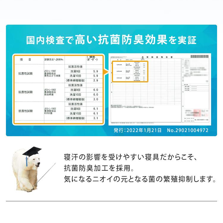 肌掛け布団 夏 セミダブル 冷感 冷感ケット アイリスオーヤマ おしゃれ ケット 布団 肌掛け SD KTC-SD ブルー 敬老の日 プレゼント 新生活｜petkan｜13