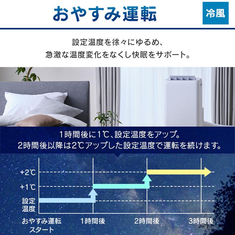 ポータブルクーラー冷専 IPA-3522G ホワイト アイリスオーヤマ 新生活