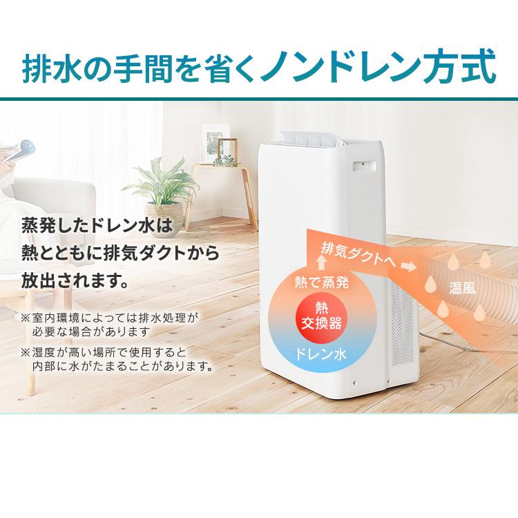 アイリスオーヤマ ポータブルクーラー冷専 IPA-3523G