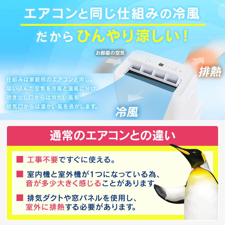 ポータブルクーラー冷専 IPA-3522G ホワイト アイリスオーヤマ 新生活