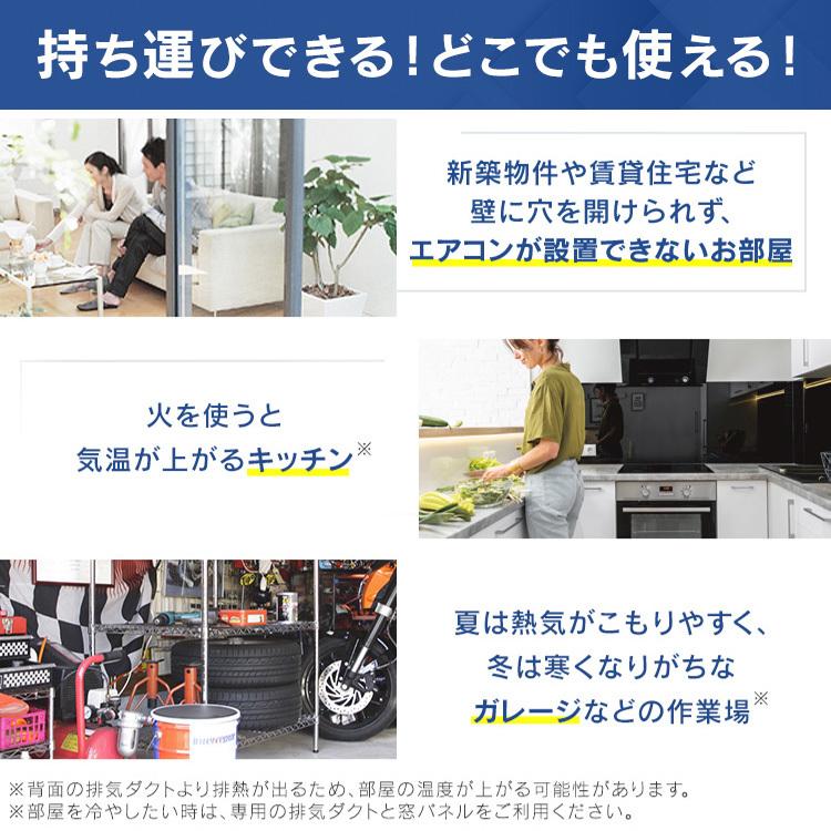 冷風機 ホワイト コンパクト 12V コンパクトクーラー スタイル1・2 | ニュージャパンヨット