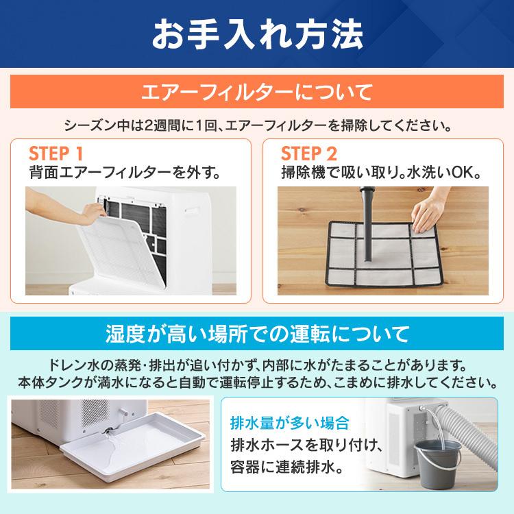 IRIS OHYAMA スポットクーラー ポータブルクーラー 冷風機 IPA-3522GH