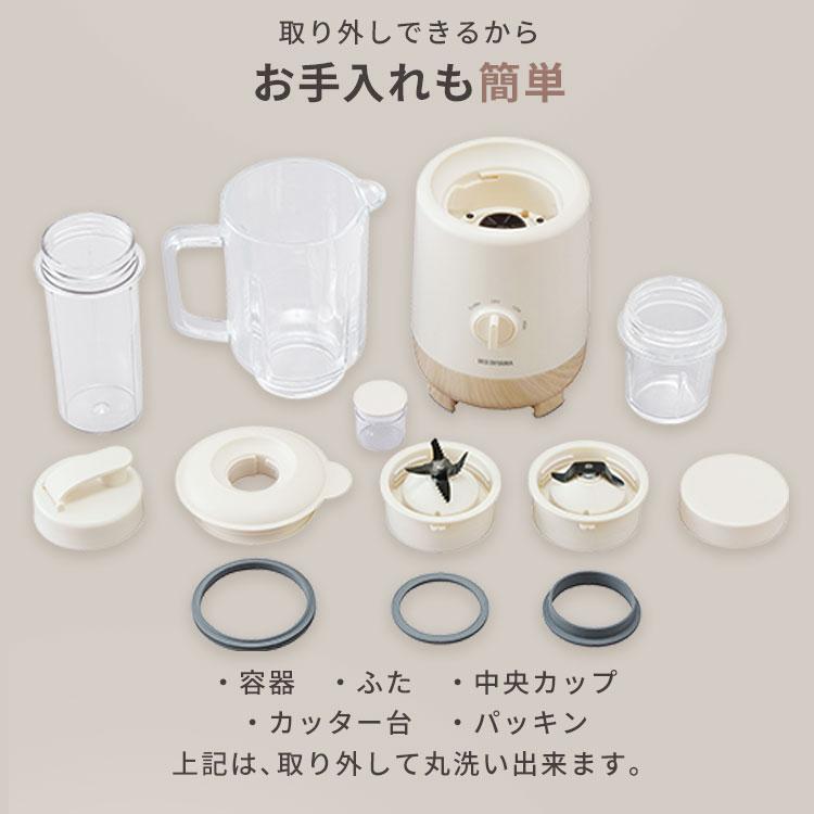 IRIS OHYAMA（アイリスオーヤマ） ミキサー ミル付 ジューサー