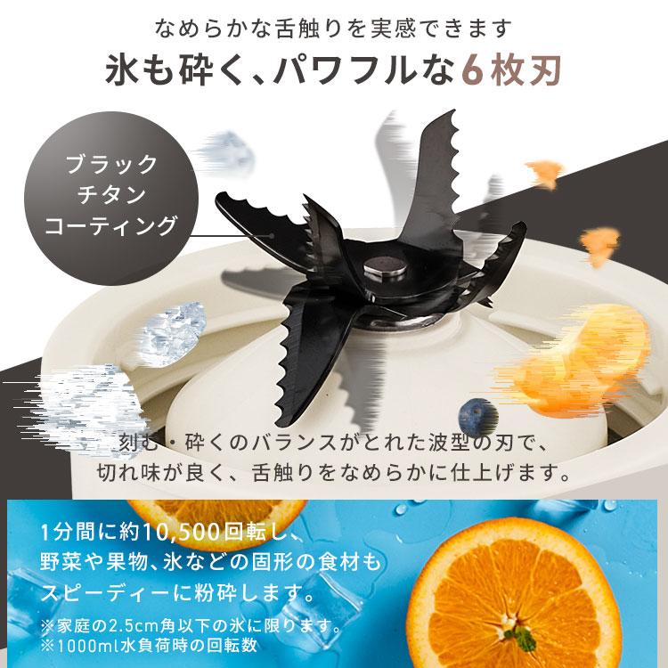 IRIS OHYAMA（アイリスオーヤマ） ミキサー ミル付 ジューサー