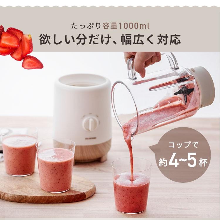 IRIS OHYAMA（アイリスオーヤマ） ミキサー ミル付 ジューサー