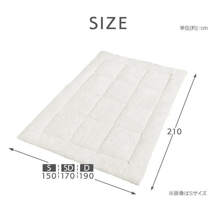 IRIS OHYAMA（アイリスオーヤマ） 掛け布団 高機能保湿わた掛けふとん