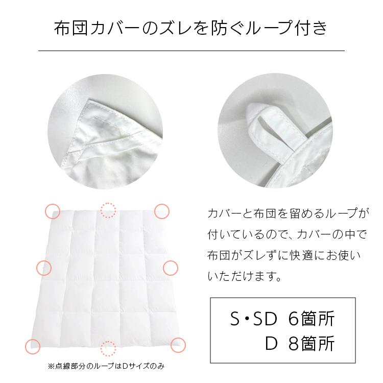 羽毛ふとん 掛け布団 セミダブル 布団 羽毛 吸湿 抗菌防臭 軽い 暖かい ふとん 幅約170×奥行約210 KKF-WD901-SDL アイボリー アイリスオーヤマ 立体キルト_16