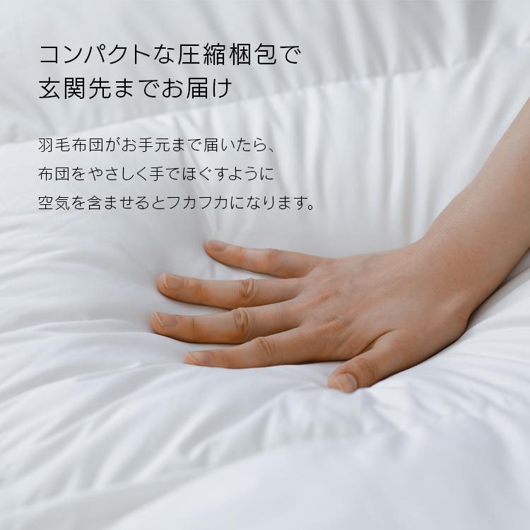 羽毛ふとん 掛け布団 ダブル 布団 羽毛 吸湿 抗菌防臭 ふとん 軽い 暖かい 幅約190×奥行約210 KKF-WD901-DL アイボリー アイリスオーヤマ 立体キルト 新生活_17