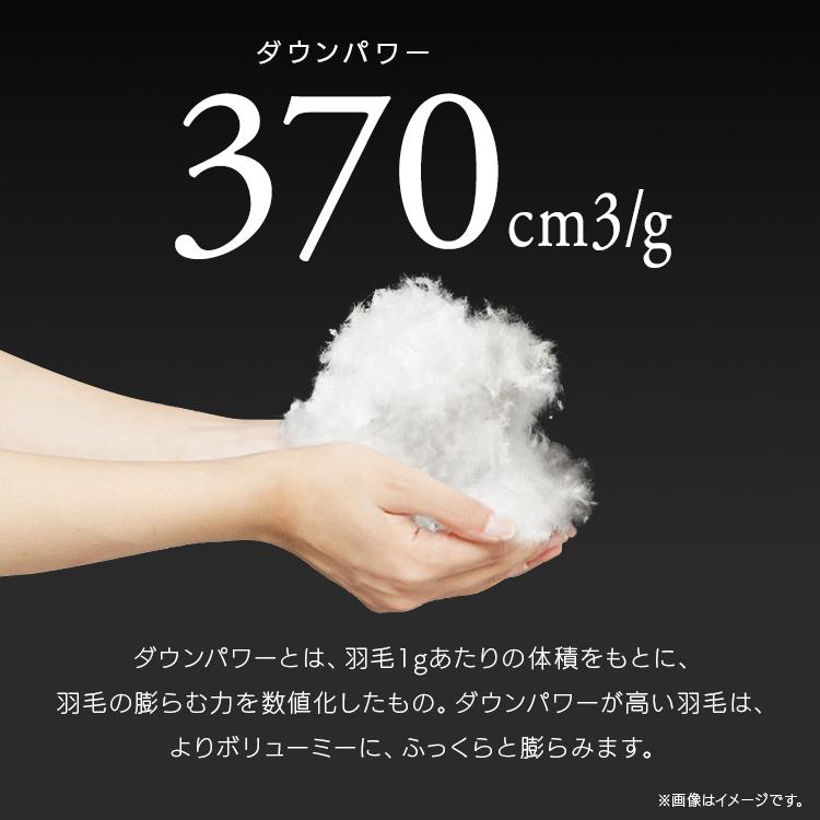 羽毛ふとん 掛け布団 ダブル 布団 羽毛 吸湿 抗菌防臭 ふとん 軽い 暖かい 幅約190×奥行約210 KKF-WD901-DL アイボリー アイリスオーヤマ 立体キルト 新生活_5
