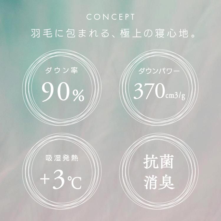 羽毛ふとん 掛け布団 セミダブル 羽毛 布団 ホワイトダックダウン 抗菌防臭 幅約170×奥行約210 KKF-WD9008-SDL アイボリー アイリスオーヤマ 立体キルト 新生活 掛け布団 羽毛 布団 ホワイトダックダウン 抗菌防臭
