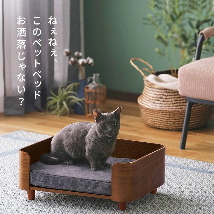 IRIS OHYAMA（アイリスオーヤマ） ペットベッド 猫 ねこ ネコ 犬 PW