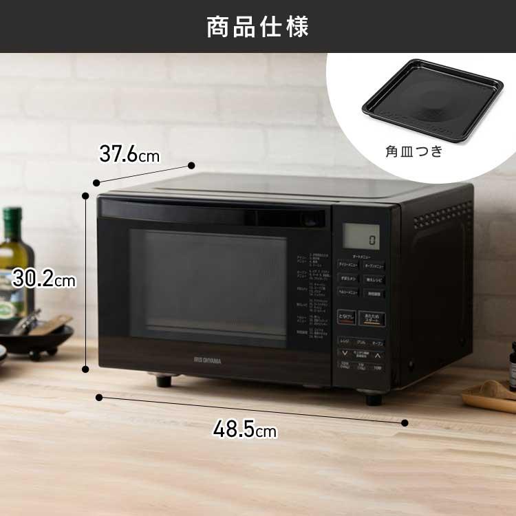IRIS OHYAMA 電子レンジ オーブンレンジ 18L レンジ グリル 自動