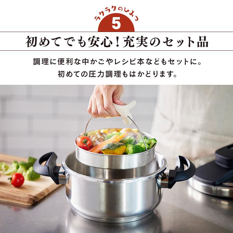 IRIS OHYAMA（アイリスオーヤマ） 圧力鍋 ih対応 両手鍋 6L 両手 IH