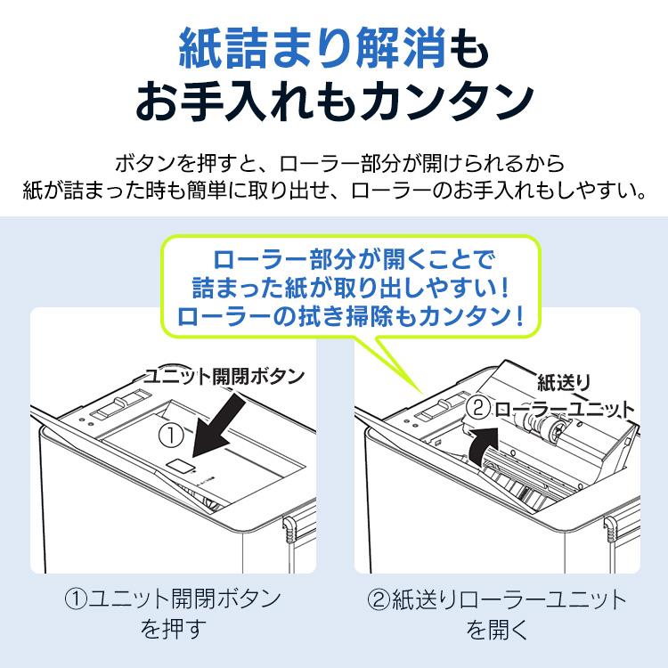 シュレッダー オートフィード 自動給紙 マイクロクロスカット 細断 省スペース オフィス KAFSR110M-H ライトグレー アイリスオーヤマ 新生活[B]｜petkan｜14