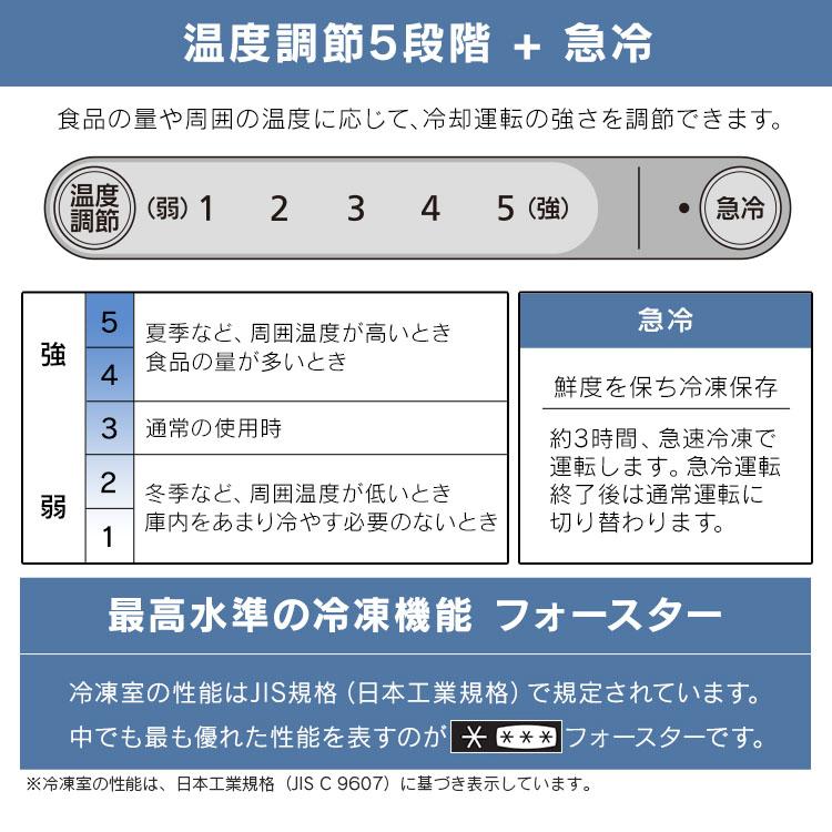 冷凍庫 スリム 前開き ファン式 フリーザー 冷凍ストッカー 冷凍 作り置き ストック 省エネ エコ 節電 195L IUSN-20A-W ホワイト アイリスオーヤマ【HS】｜petkan｜10