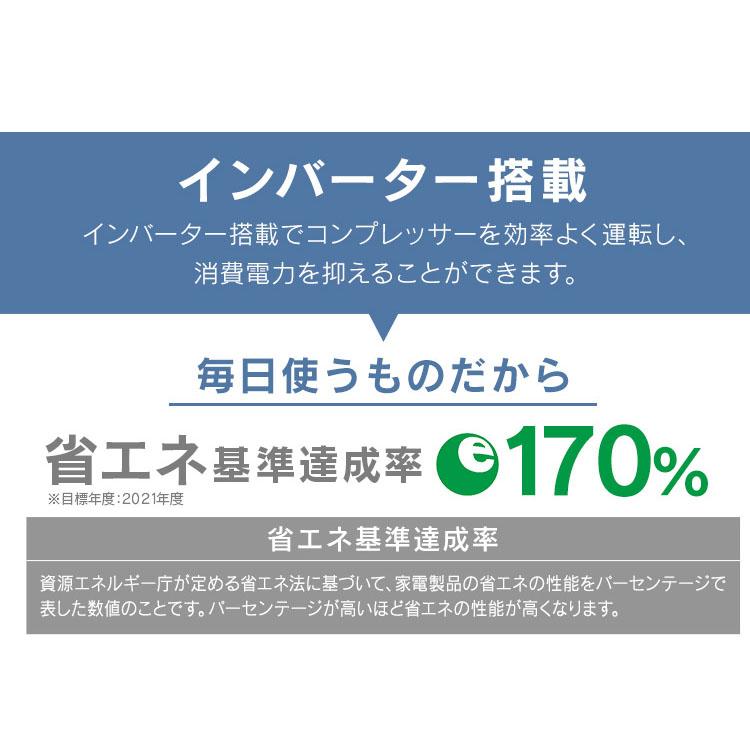 冷凍庫 スリム 前開き ファン式 フリーザー 冷凍ストッカー 冷凍 作り置き ストック 省エネ エコ 節電 195L IUSN-20A-W ホワイト アイリスオーヤマ【HS】｜petkan｜04